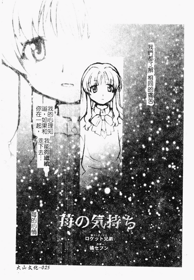 第26页图