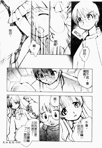 第30页图