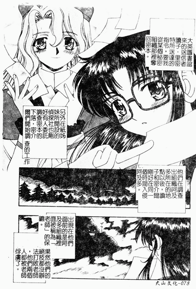 第74页图