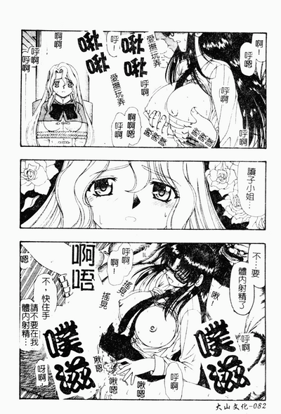 第78页图