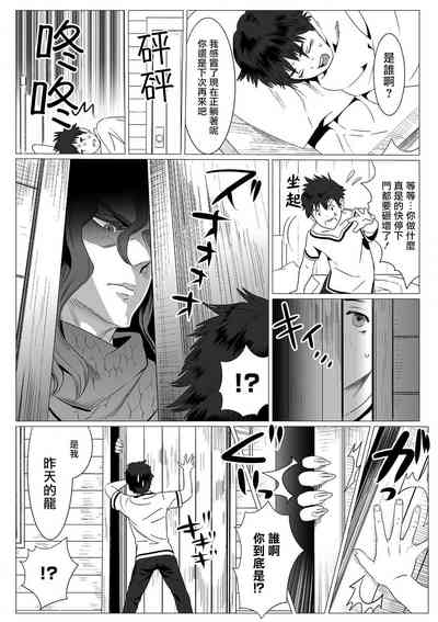 第10页图