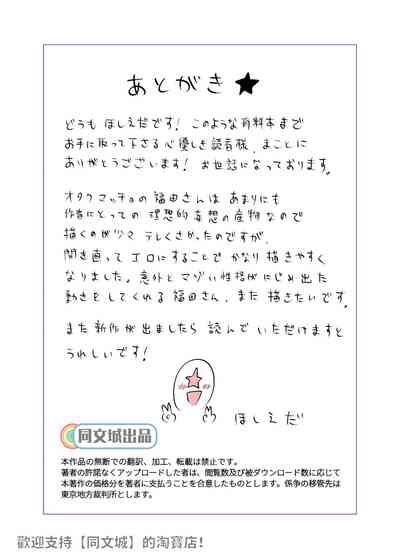 第58页图