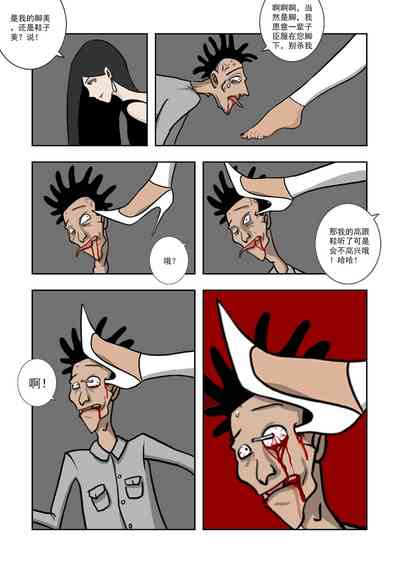 第110頁圖