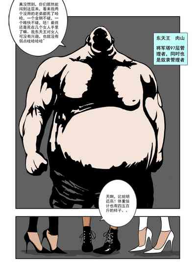 第114頁圖
