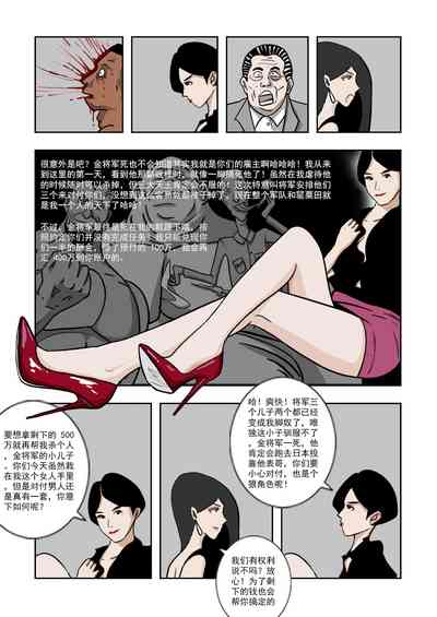 第130頁圖