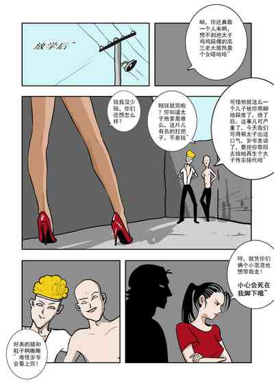 第134頁圖