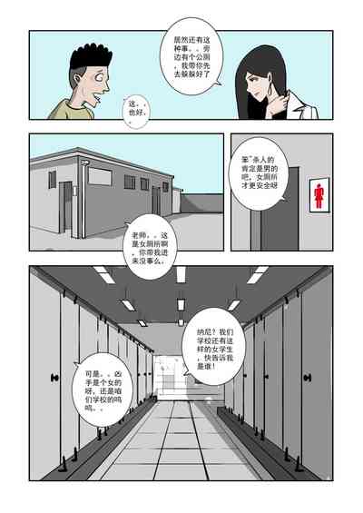 第146頁圖