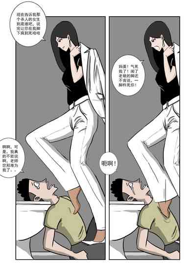 第150頁圖