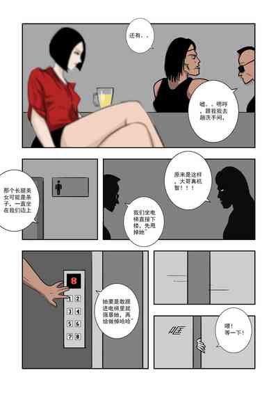 第158頁圖