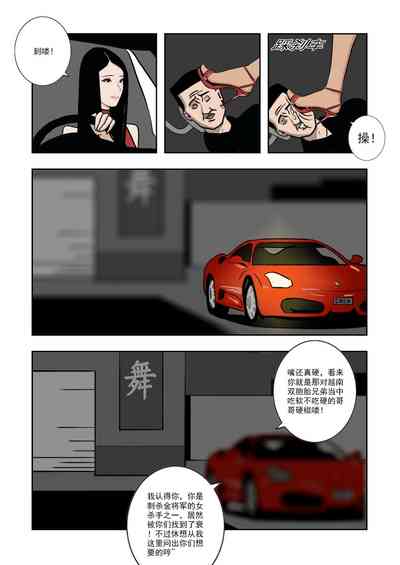 第182頁圖