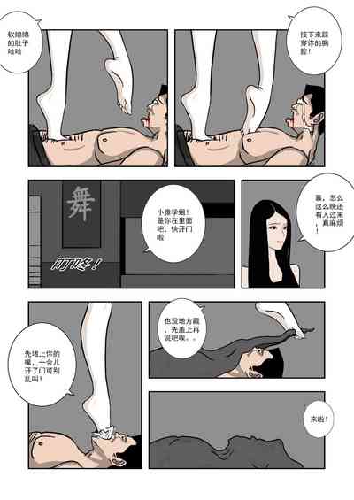 第186頁圖