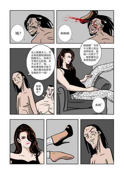 第18頁圖