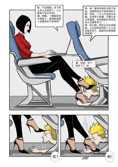 第218頁圖