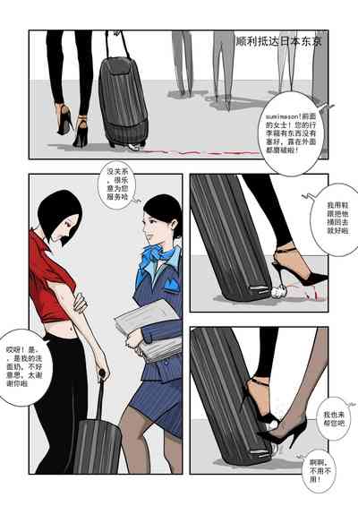 第226頁圖