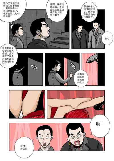 第230頁圖