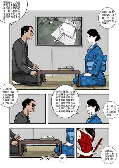 第242頁圖