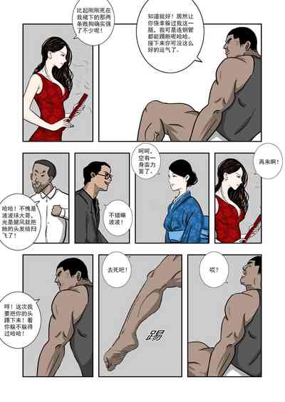 第246頁圖