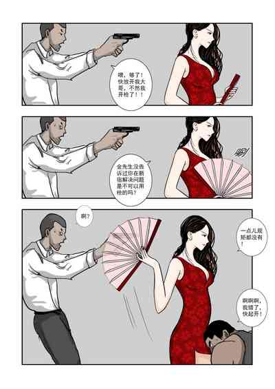第250頁圖