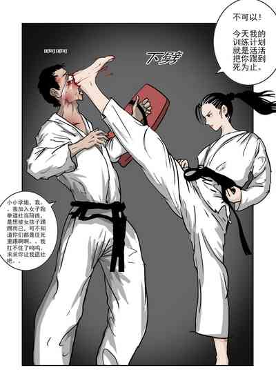 第254頁圖