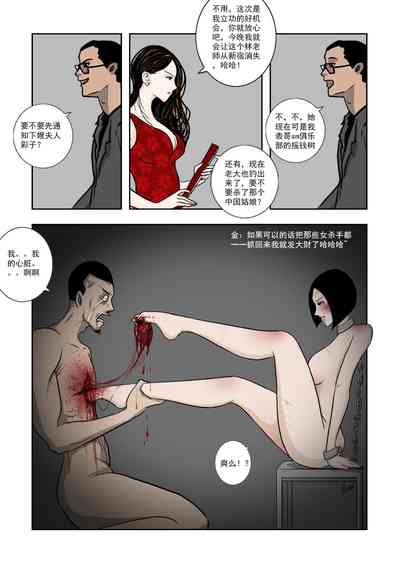 第266頁圖
