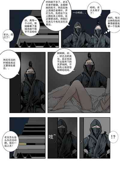 第270頁圖