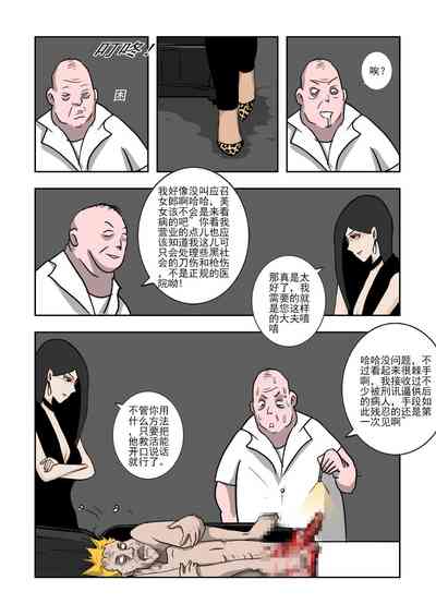 第290頁圖