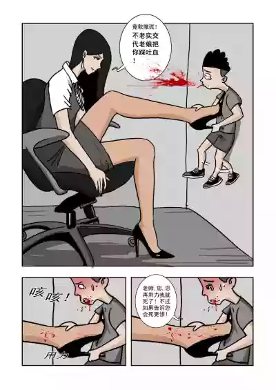 第2頁圖