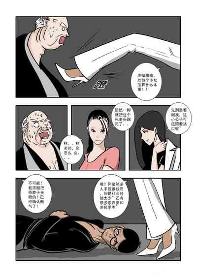 第34頁圖