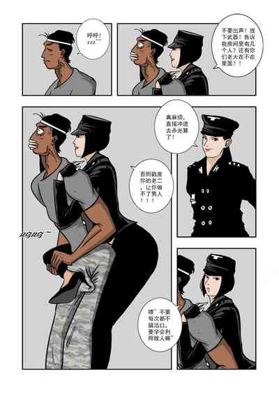 第38頁圖