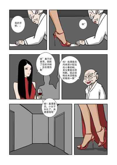 第62頁圖