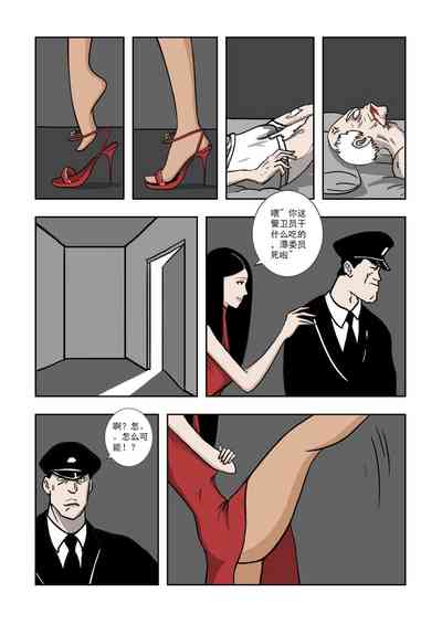 第70頁圖