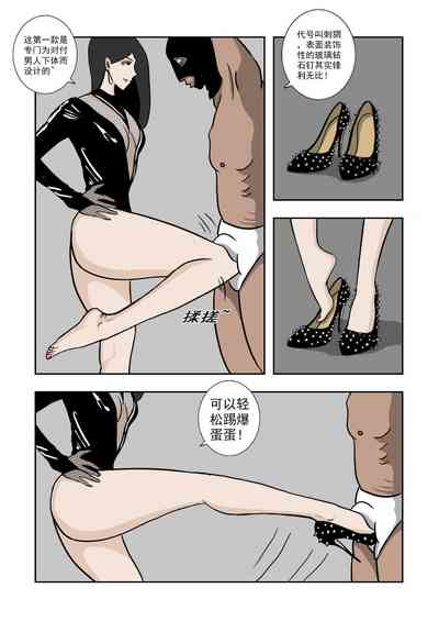 第78頁圖