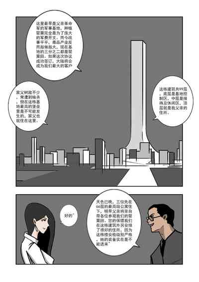 第86頁圖