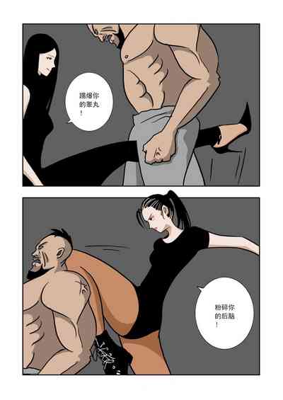 第90頁圖
