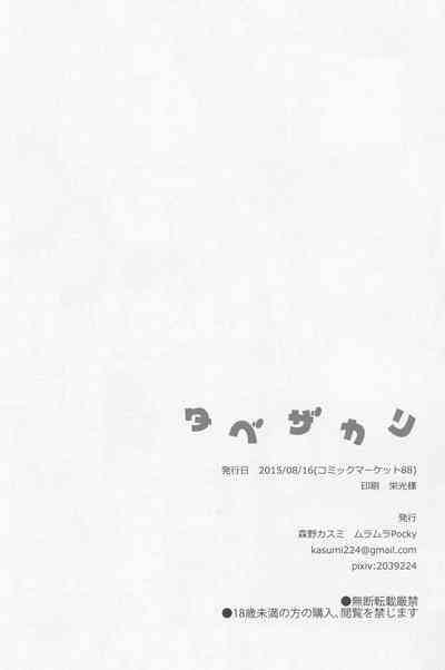 第22頁圖