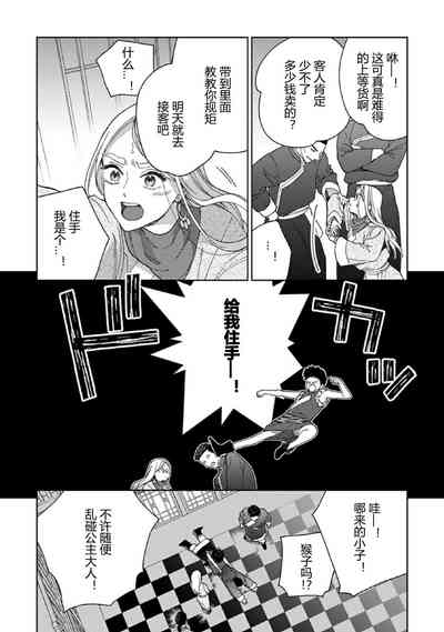 第26页图