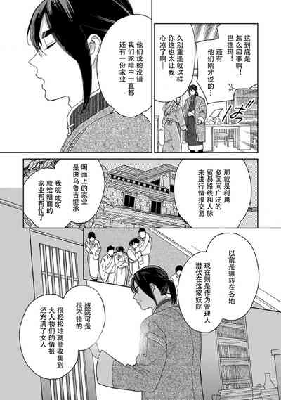 第30页图