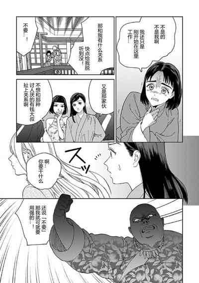 第38页图