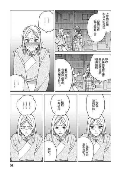 第46页图