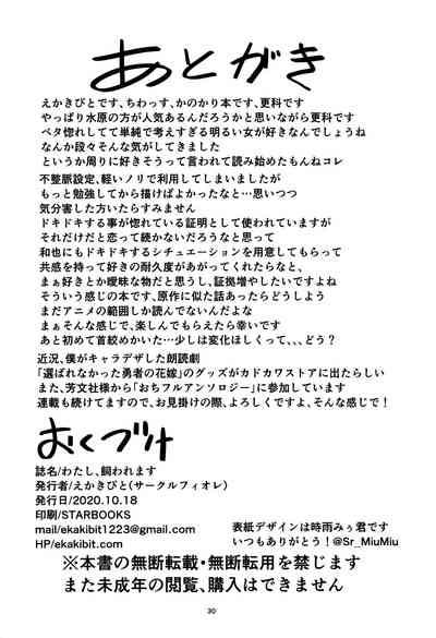 第30页图