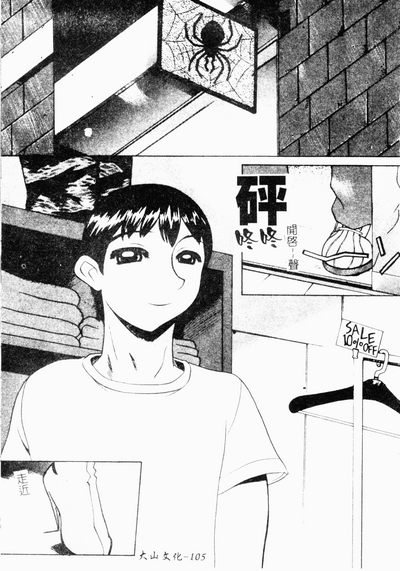 第106頁圖