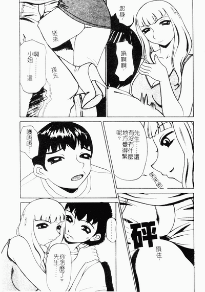 第110頁圖