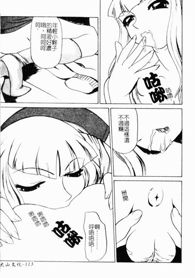 第114頁圖