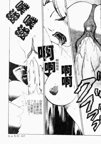 第166頁圖
