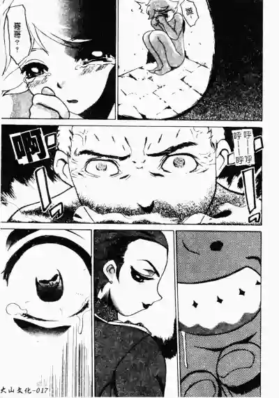 第18頁圖