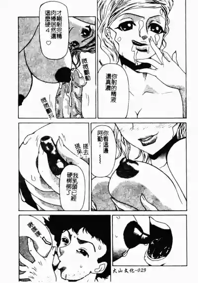 第30頁圖