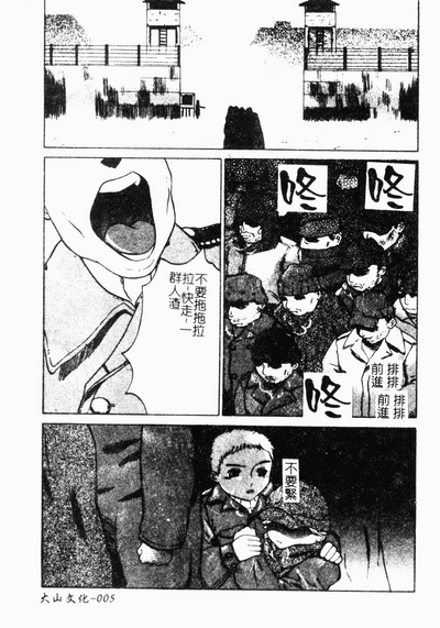 第6頁圖