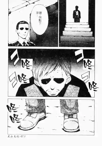 第74頁圖
