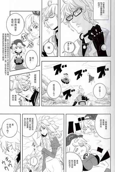 第10頁圖