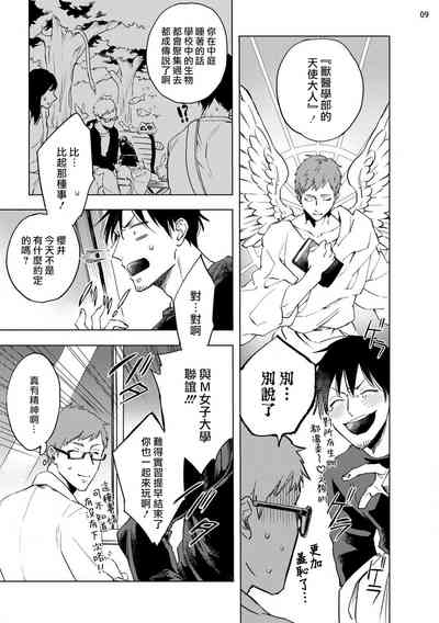 第10頁圖